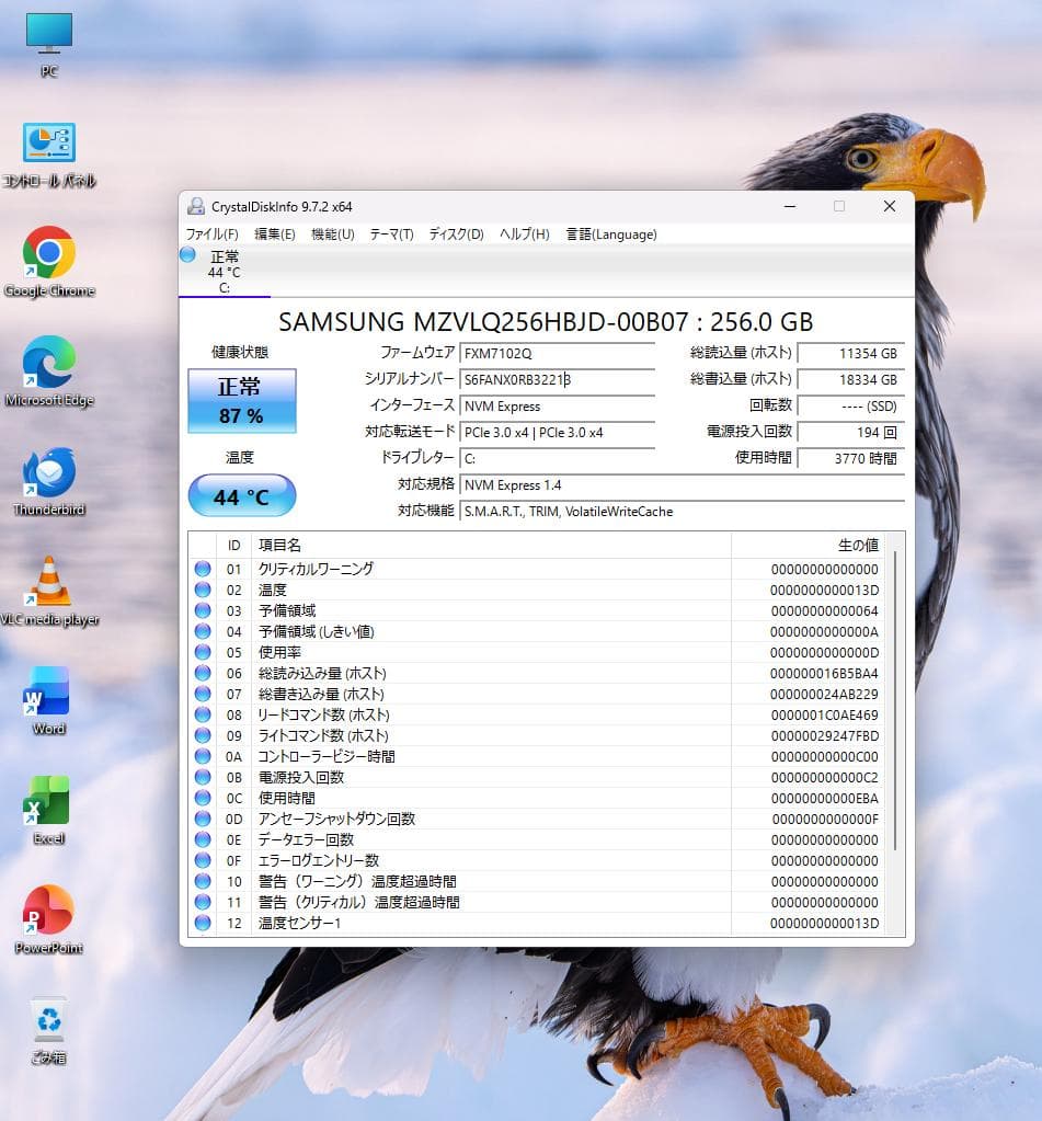 週末限定値下げ！TSUKUMO N1420K 14インチ ８世代 Core i5