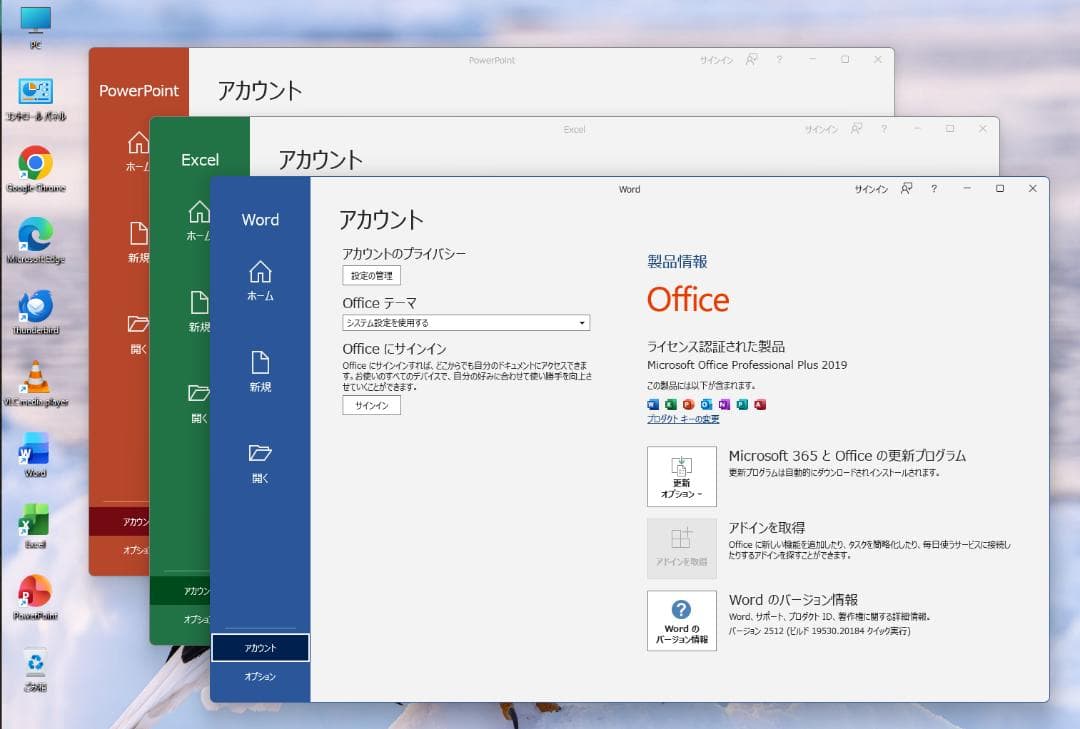 週末限定値下げ！TSUKUMO N1420K 14インチ ８世代 Core i5