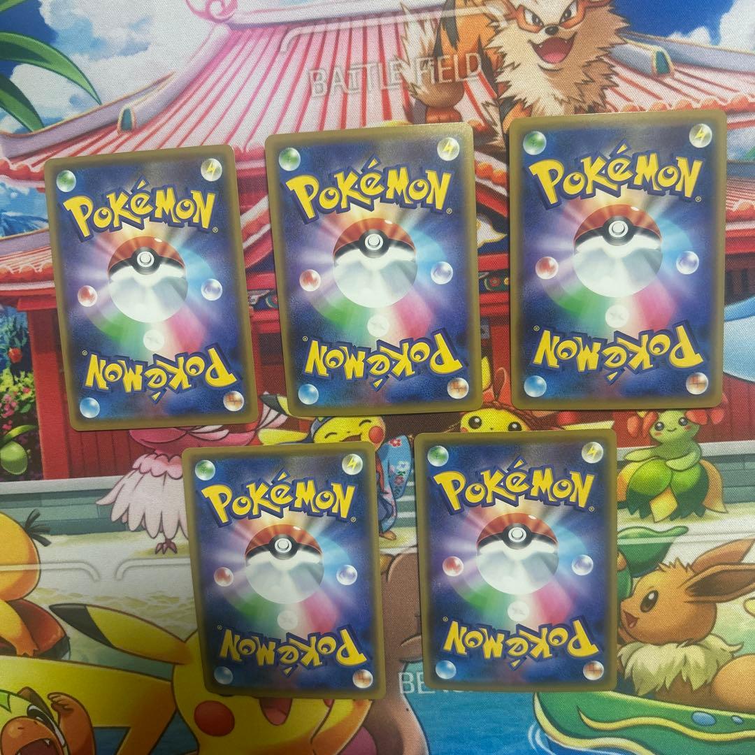 ミュウツー&ミュウGX RR SM12a TAG TEAM GXタッグオールス…