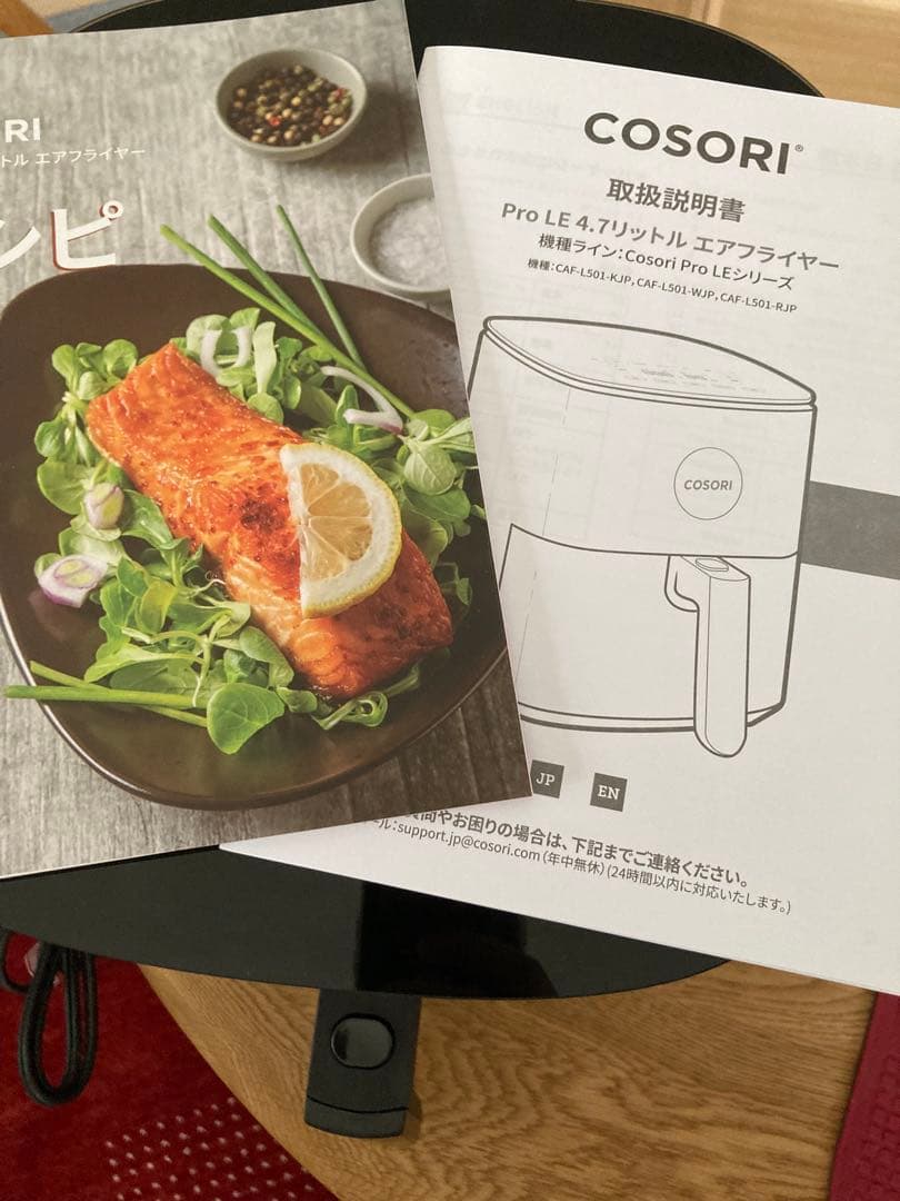 COSORI 4.7Lノンフライヤー グレー