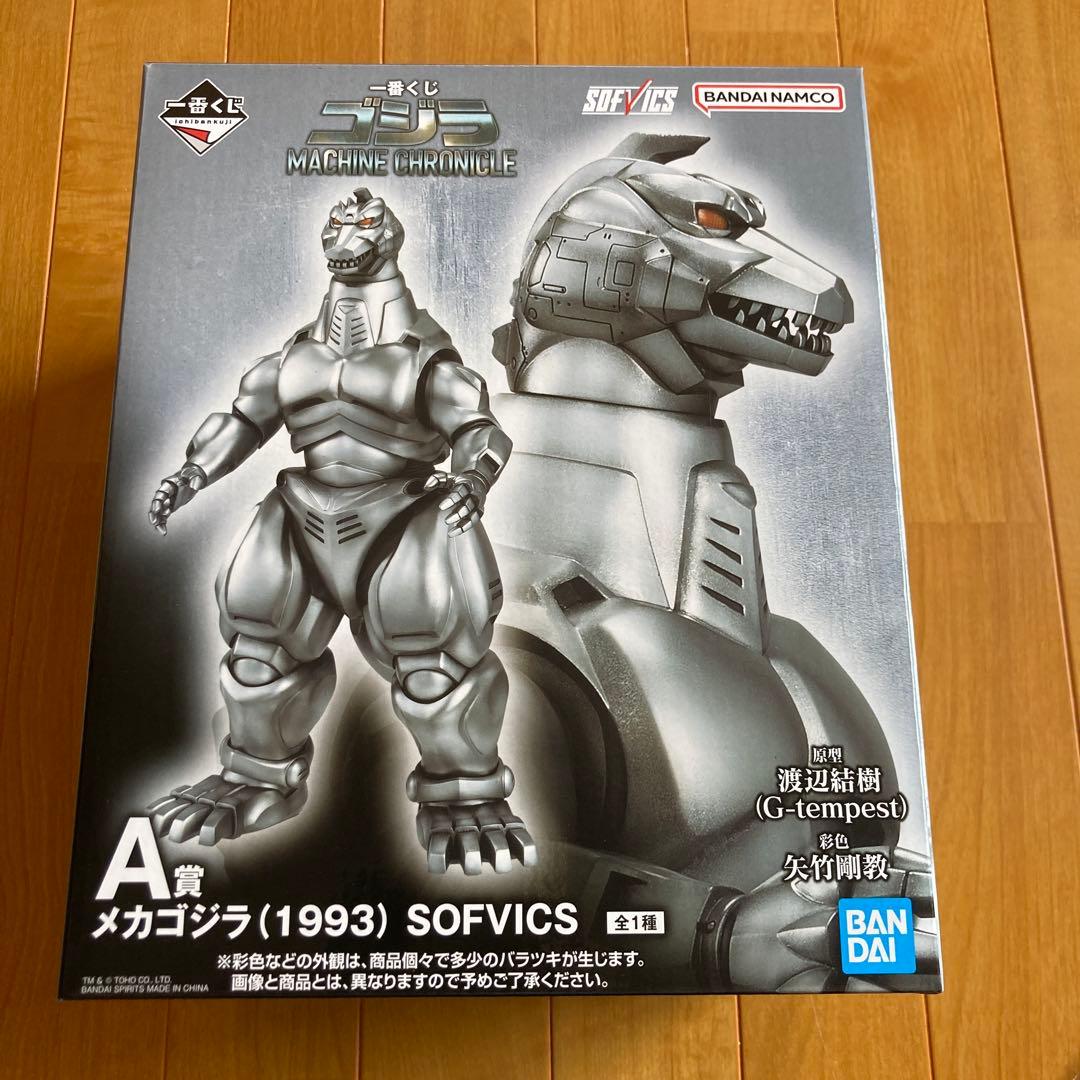 一番くじ　ゴジラ　MACHINE CHRONICLES 上位賞セット