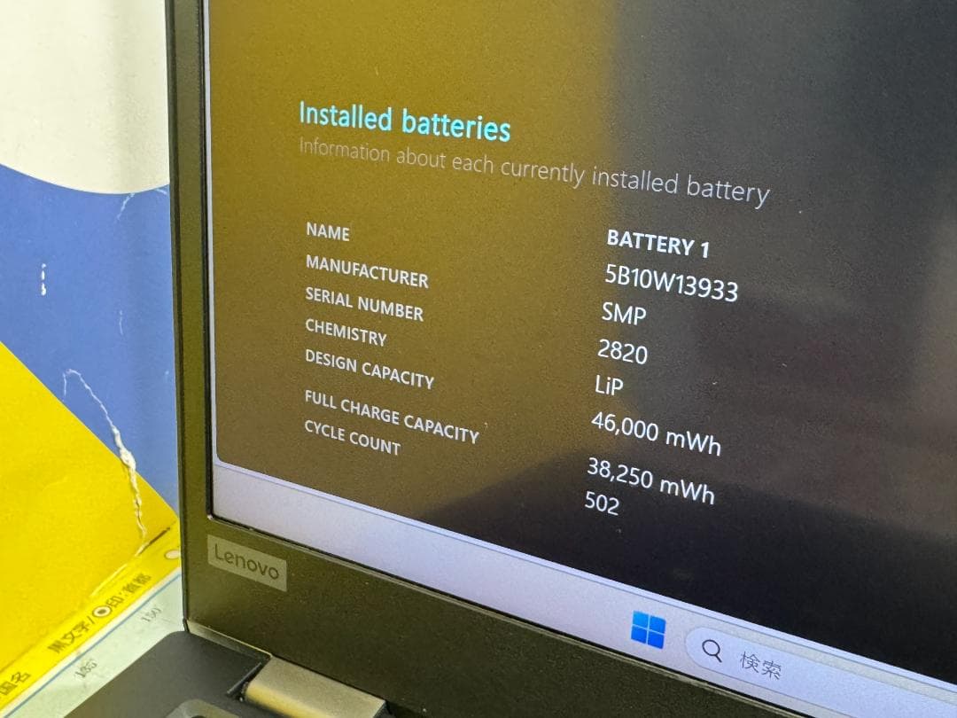 タッチパネル・16GB レノボ Thinkpad L13 Gen2 13.3型