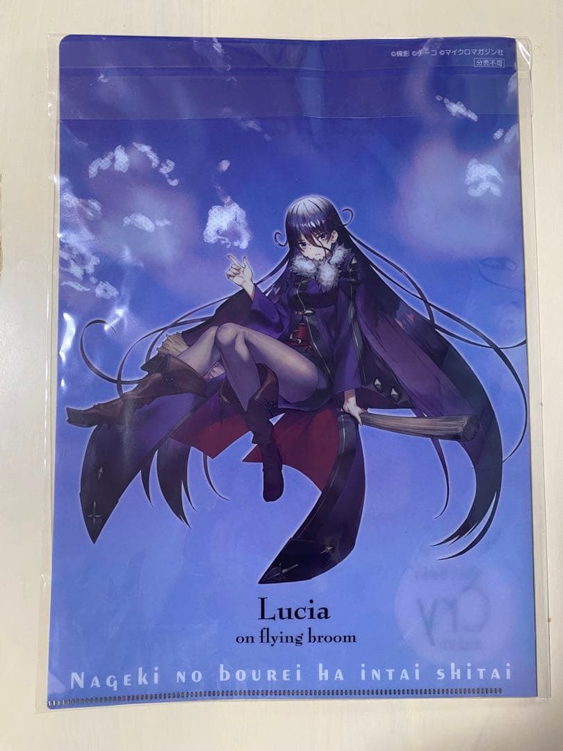 嘆きの亡霊は引退したい　クリアファイル