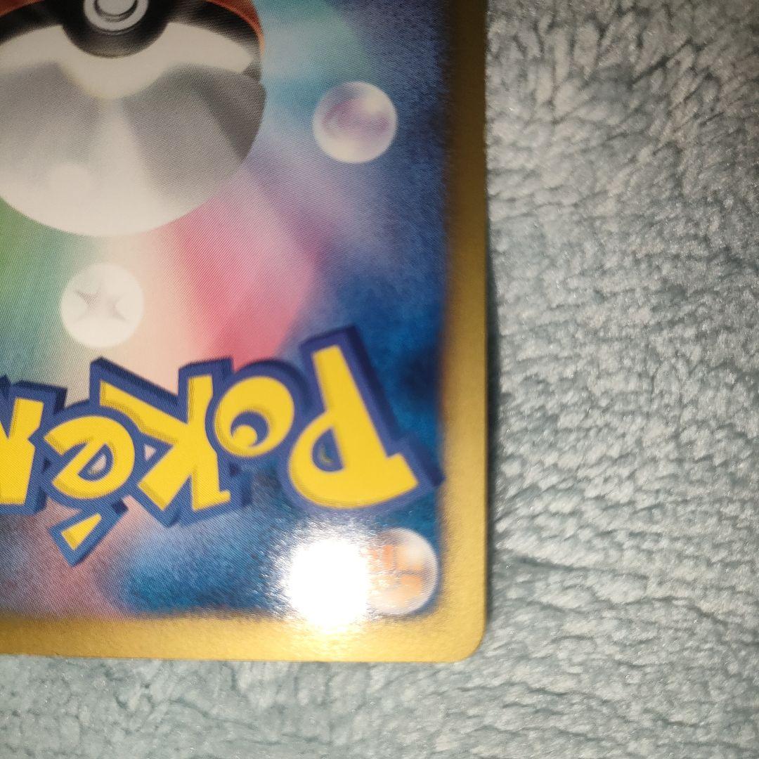 ポケモンカード　ポケモンセンター　190/bw-p