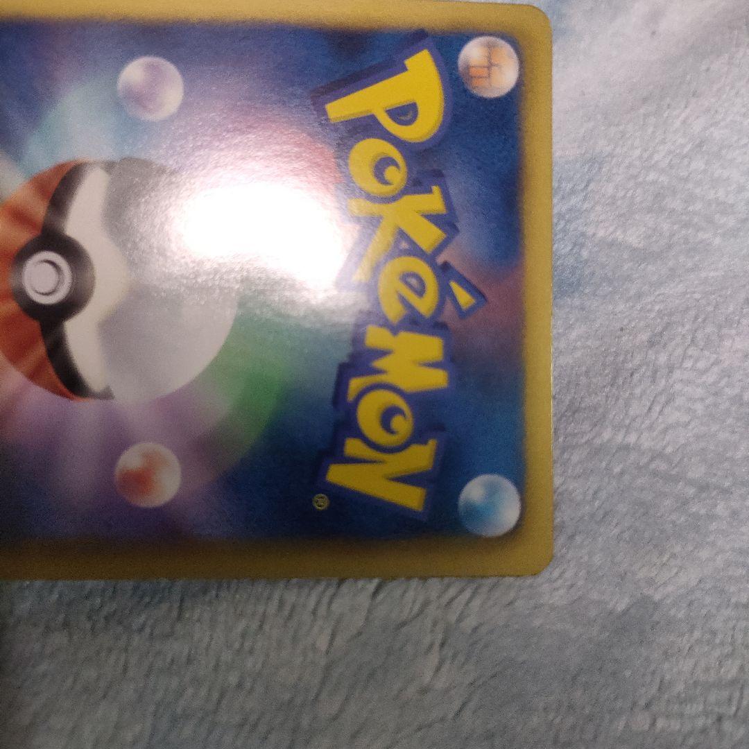 ポケモンカード　ポケモンセンター　190/bw-p