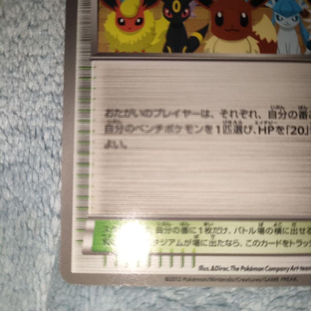ポケモンカード　ポケモンセンター　190/bw-p