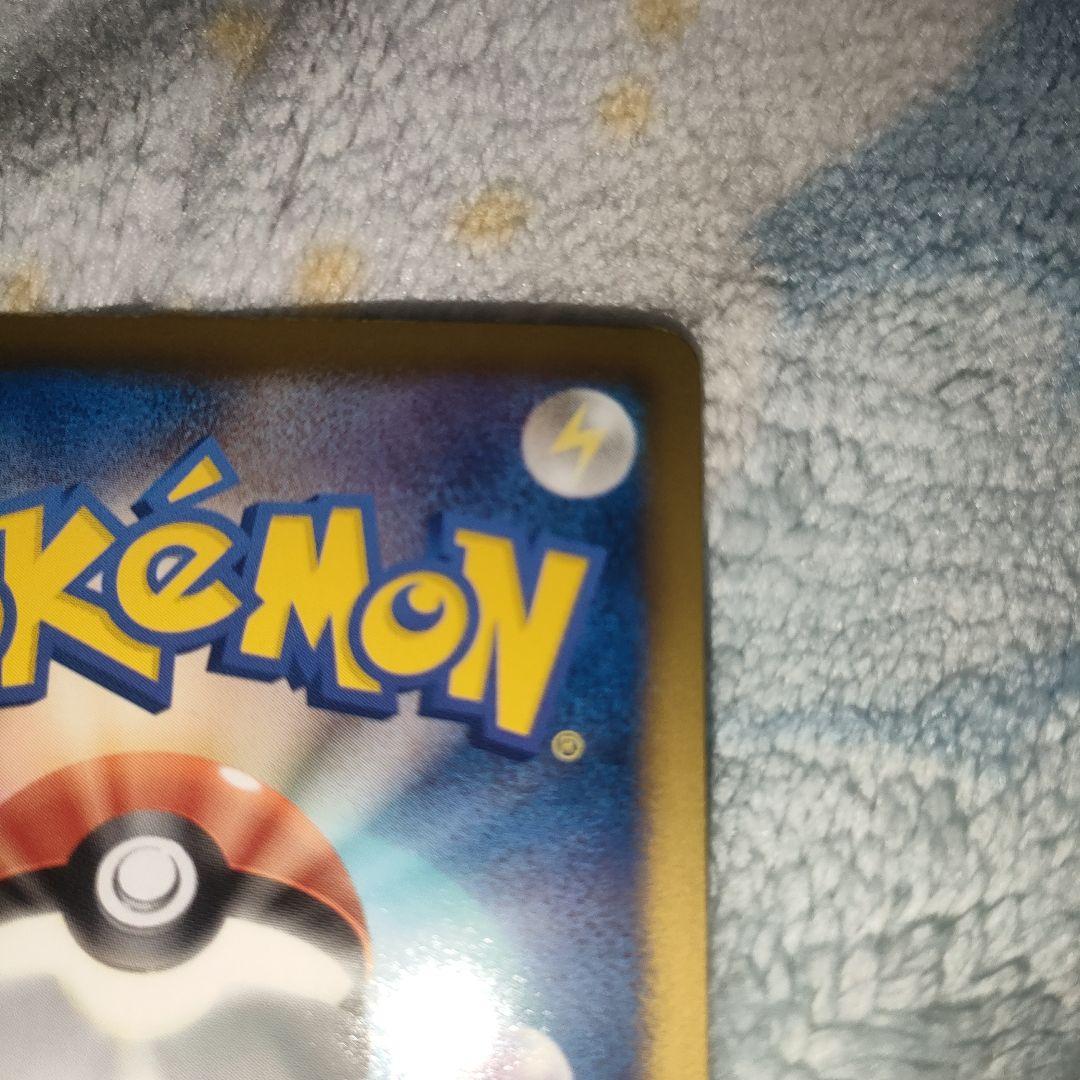 ポケモンカード　ポケモンセンター　190/bw-p