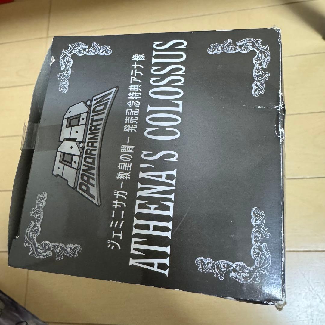 聖闘士星矢 D.D.PANORAMATION ジェミニサガ 発売特典アテナ像付き
