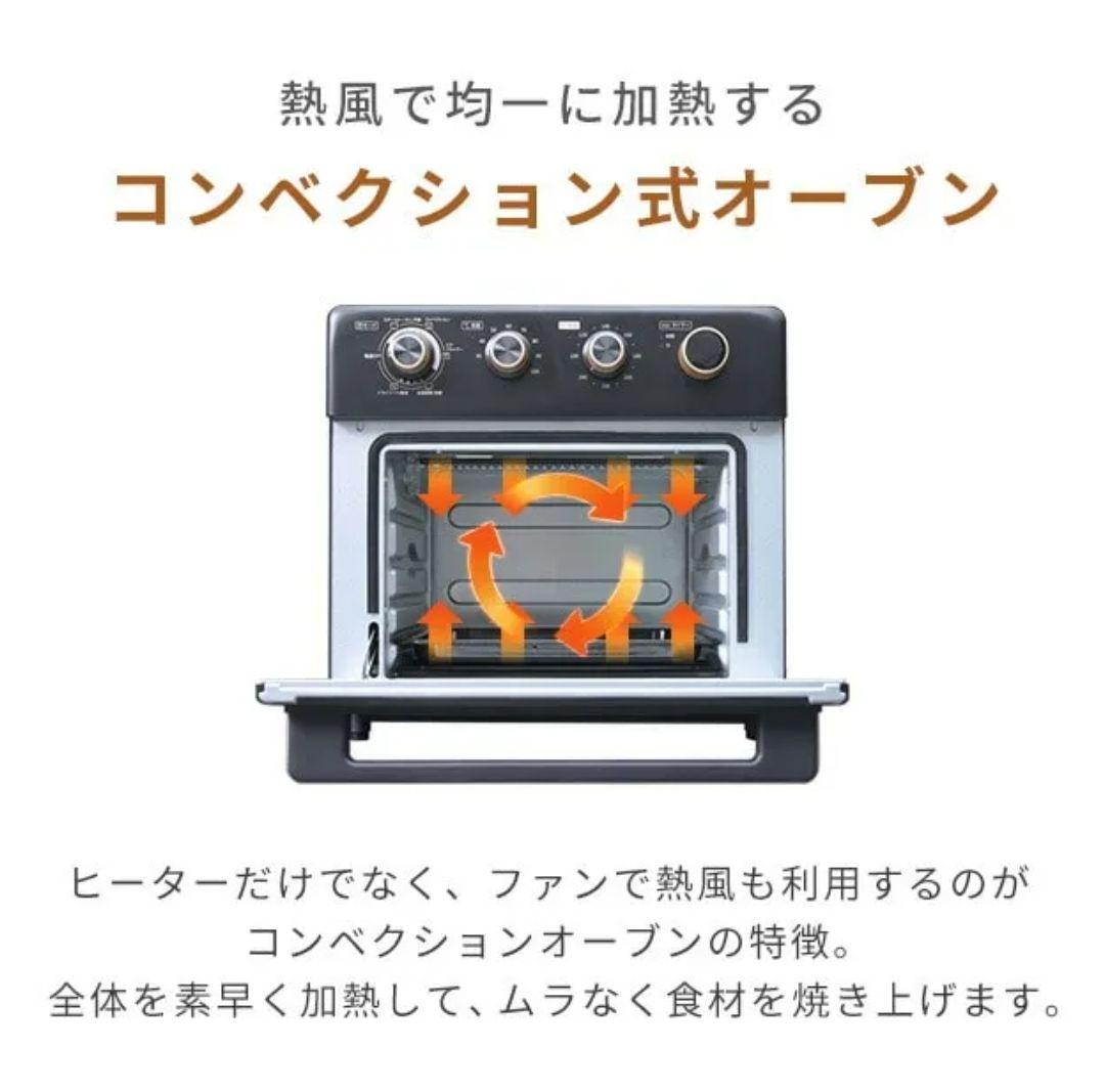 ★新品・未開封品★コンベクションオーブン YCV-MC130(B) 山善ヤマゼン