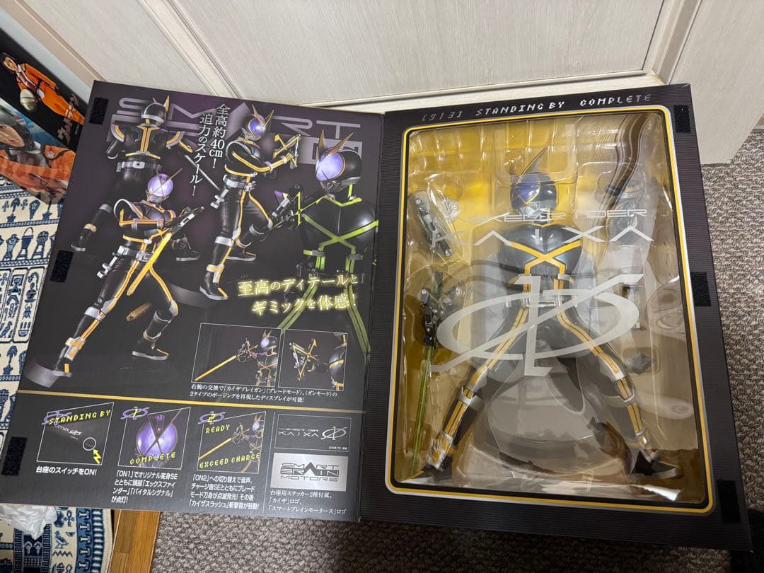 仮面ライダーカイザ　Ultimate Article