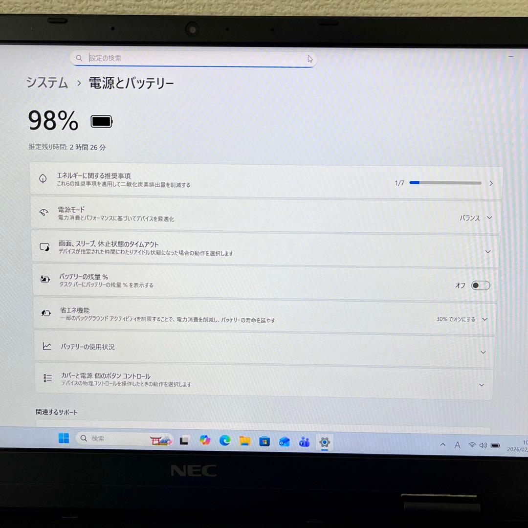 office設定済 NEC/i5第10世代/メモリ8GB/SSD128GB