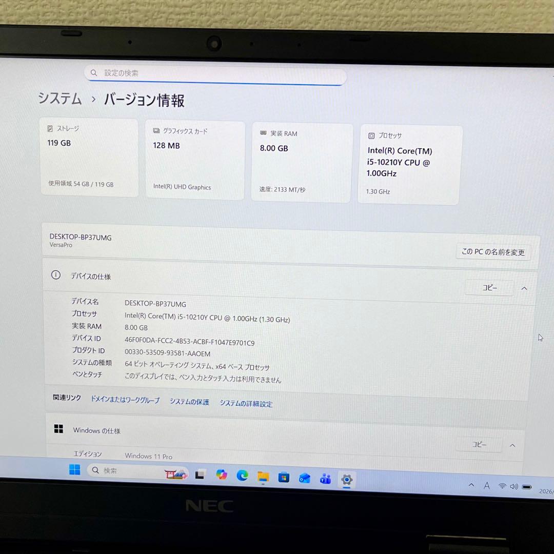 office設定済 NEC/i5第10世代/メモリ8GB/SSD128GB
