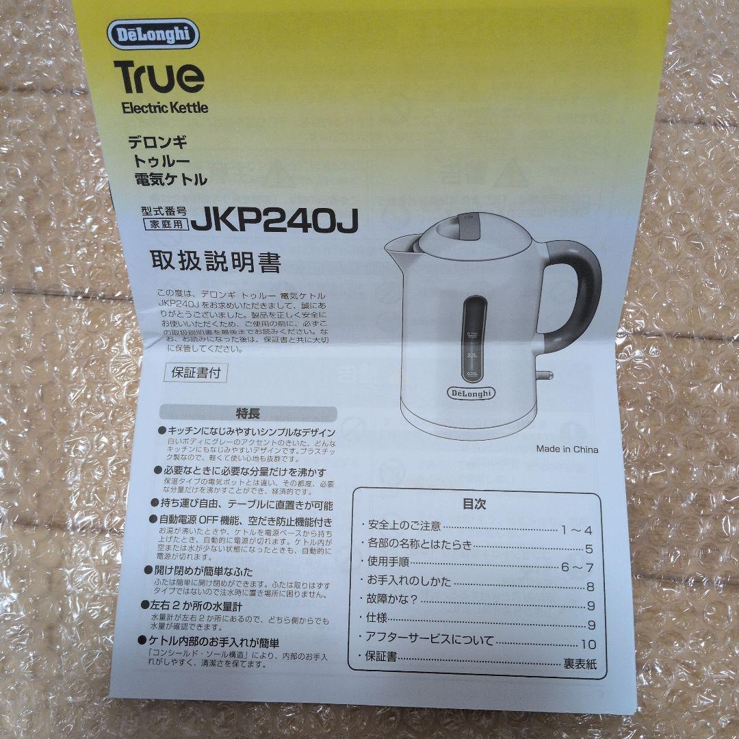 デロンギ【True】電気ケトル0.75LホワイトJKP240J
