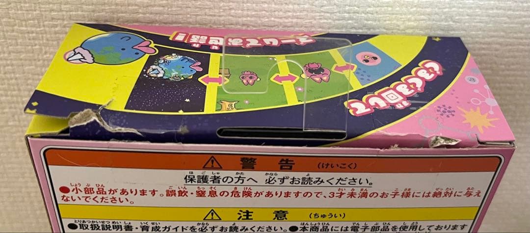 その他 Tamagotchi Paradise - Pink Land