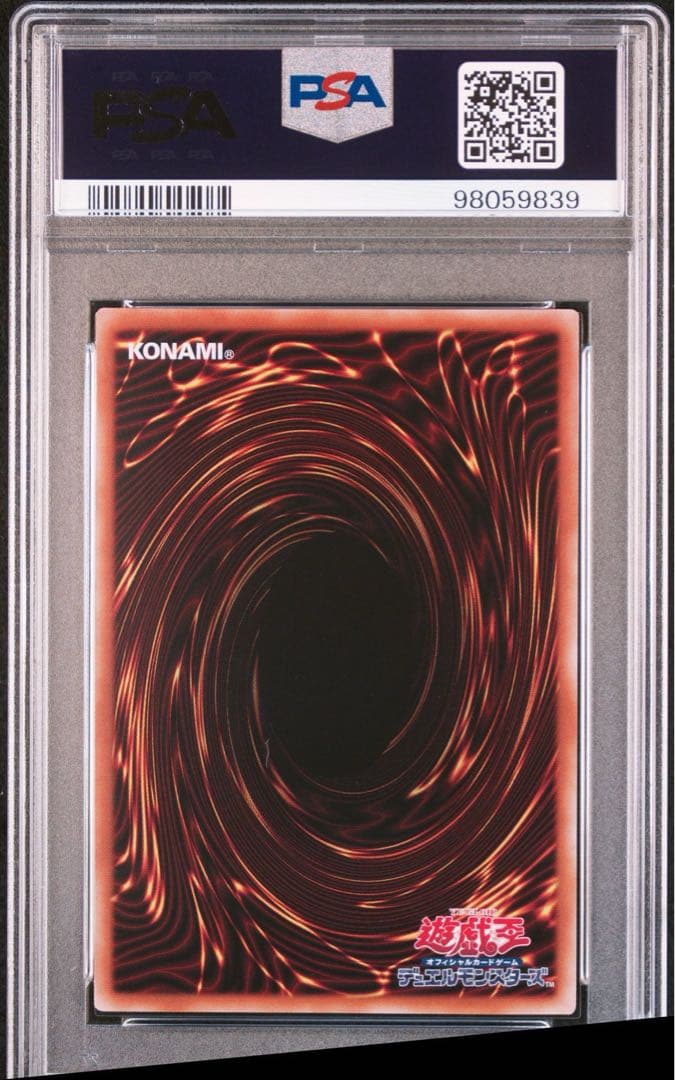 遊戯王　赫の聖女カルテシア　25thシークレット　PSA10 ①