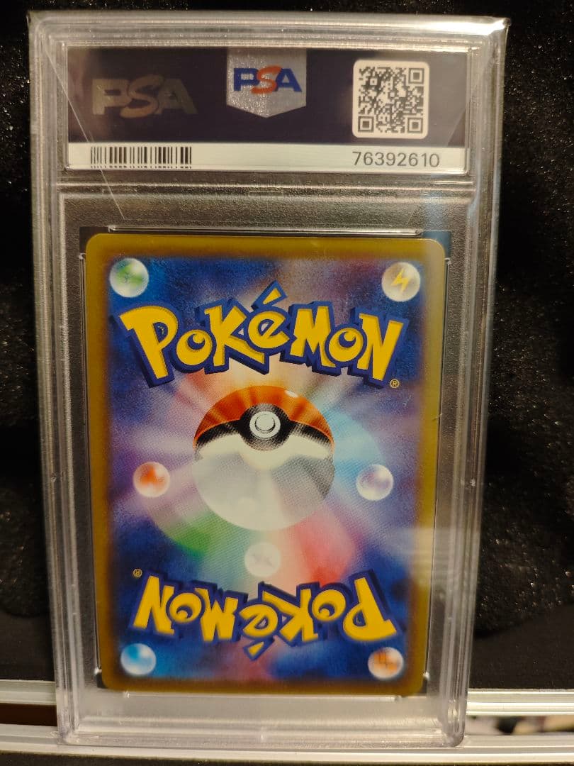 【PSA10】カイ 077/067 SR スペースジャグラー