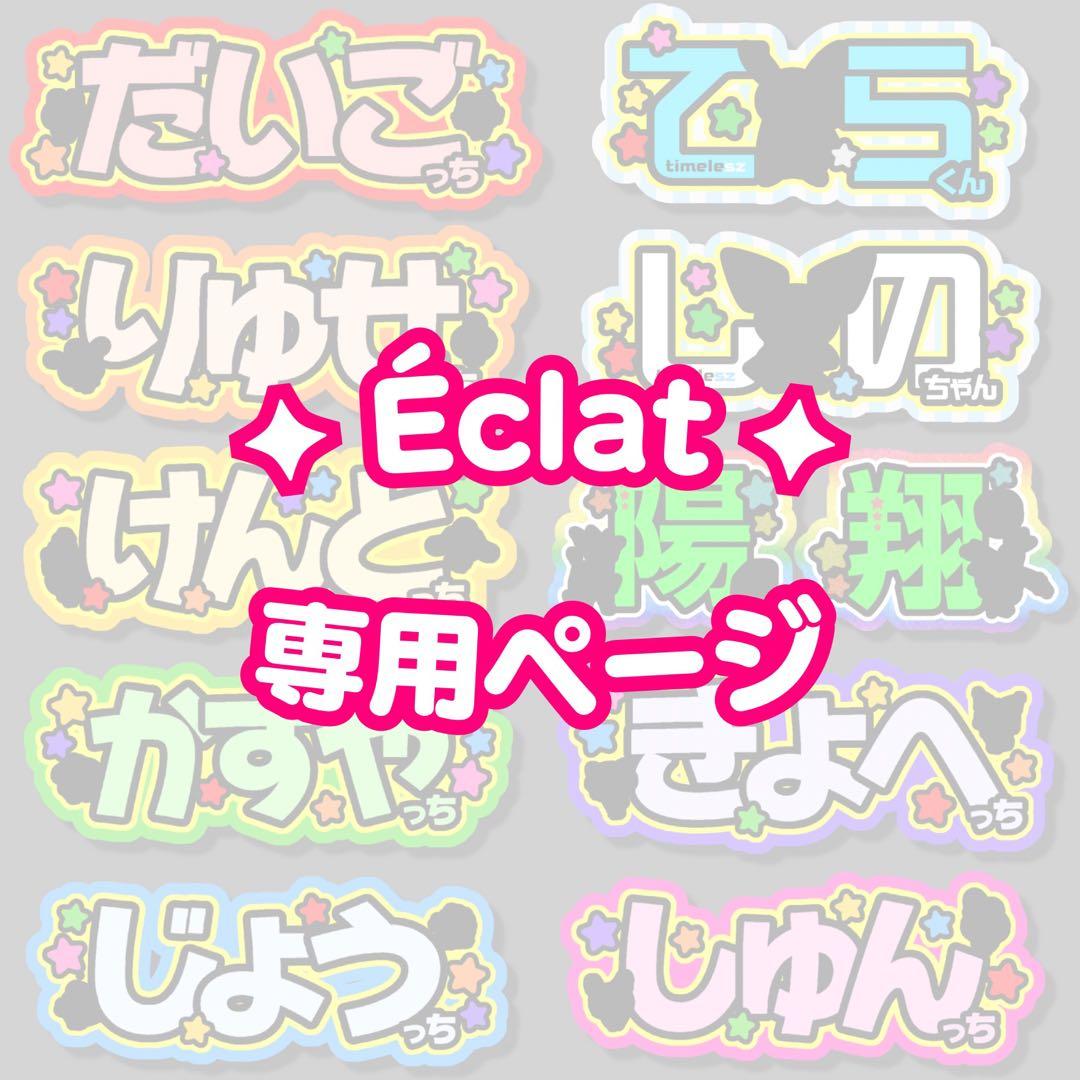 ︎✦︎専用︎✦︎ @@さま 〜8/2