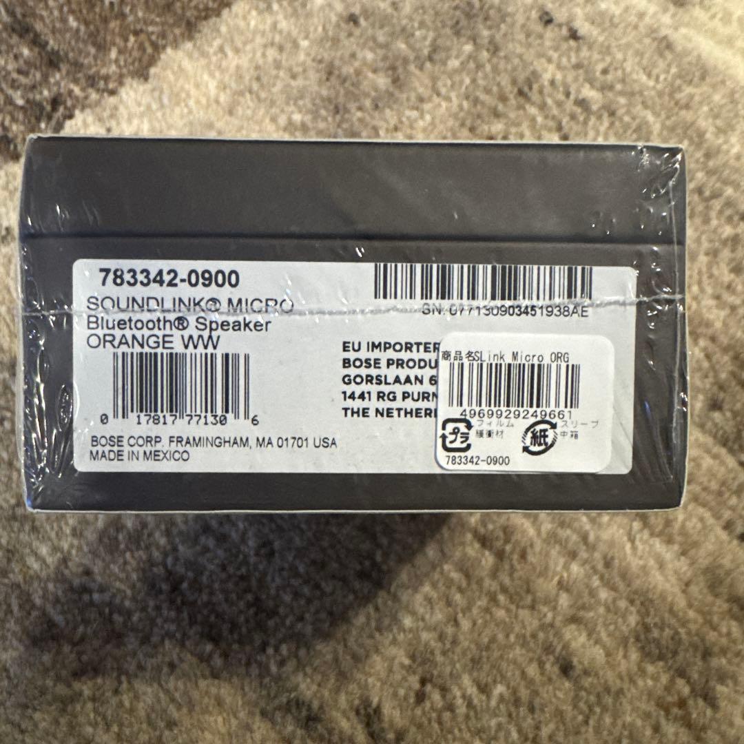 BOSE SOUNLINK MICRO オレンジ　新品未開封