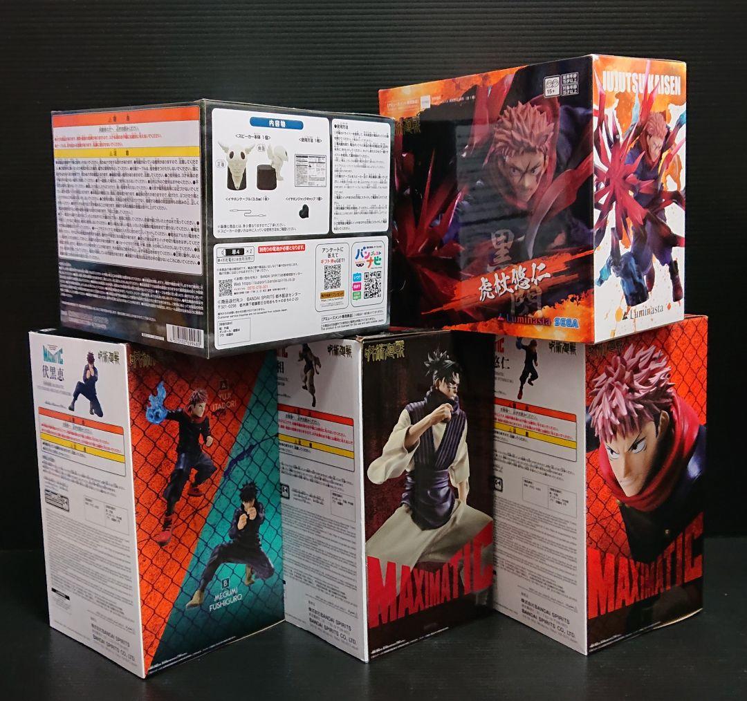 呪術廻戦 MAXIMATIC 他 フィギュア ５点セット