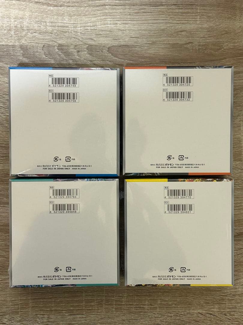 未来、古代、サイバー、ワイルド 新品、未開封、シュリンク付き