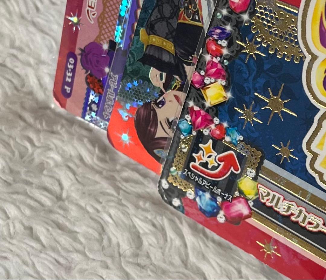 アイカツ！　マルチカラーコーデ