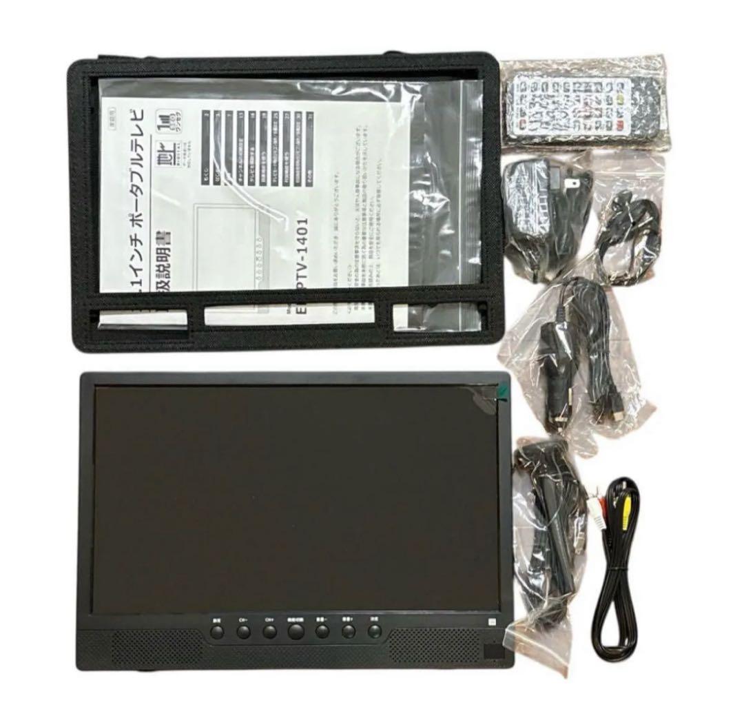 ポータブルテレビ⭐️14.1インチ 録画機能付き テレビ小型 軽い 薄い 大画面