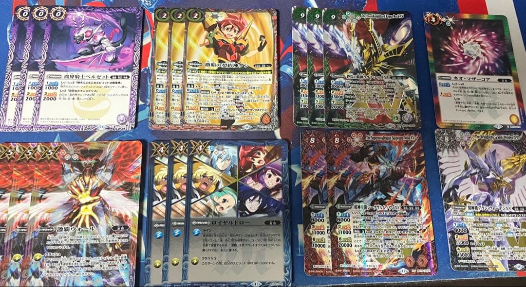 激覇パーツセット バトスピ バトルスピリッツ