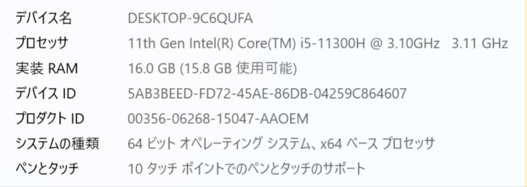 スマホ・タブレット・パソコン surface laptop studio(core i5/16G/256G)