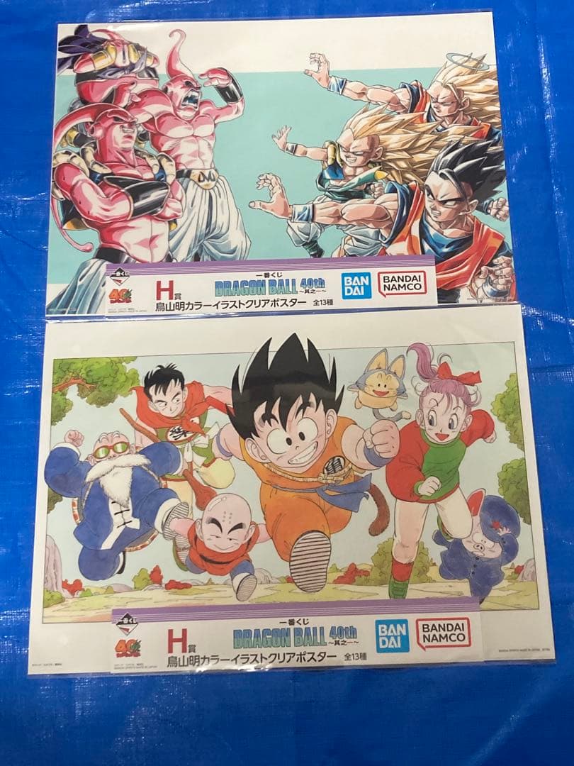 一番くじ　ドラゴンボール 40th 其の一　まとめセット
