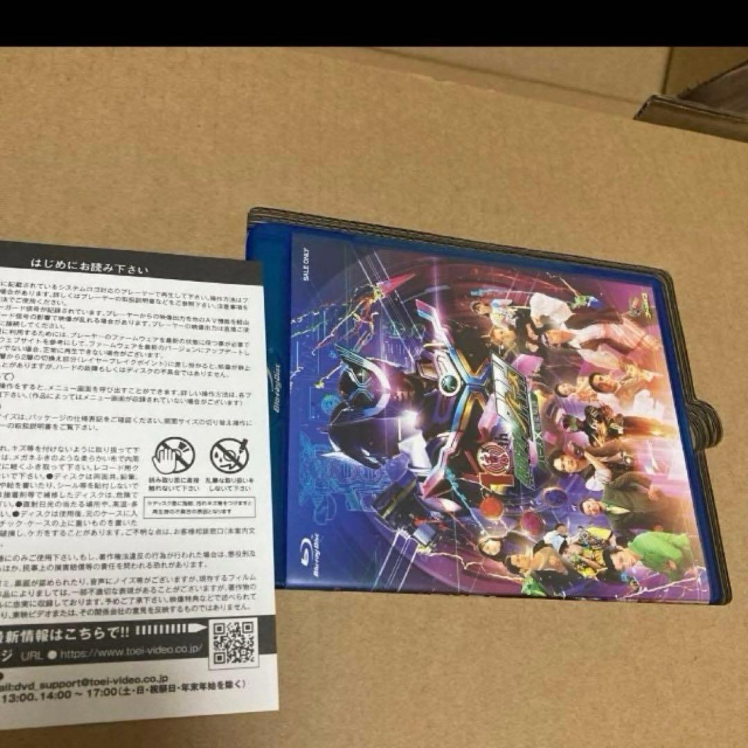 バースドライバー　CSM xユニット　Blu-ray