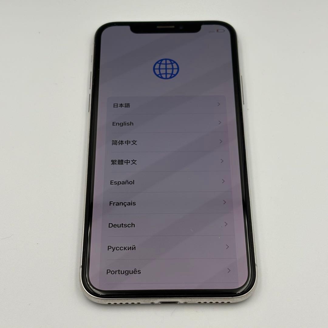 アイフォン X シルバー ホワイト 携帯電話 アップル 1116-S7436s