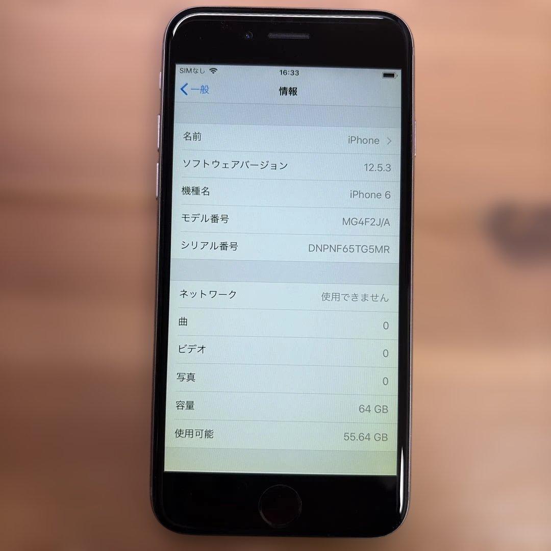 iPhone6 64GBスペースグレイ　MG4F2J/A バッテリー 100%