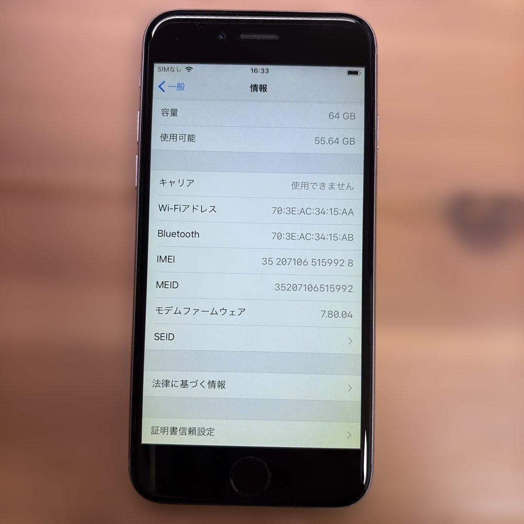 iPhone6 64GBスペースグレイ　MG4F2J/A バッテリー 100%