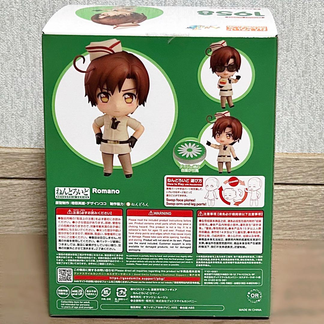 ねんどろいど ロマーノ