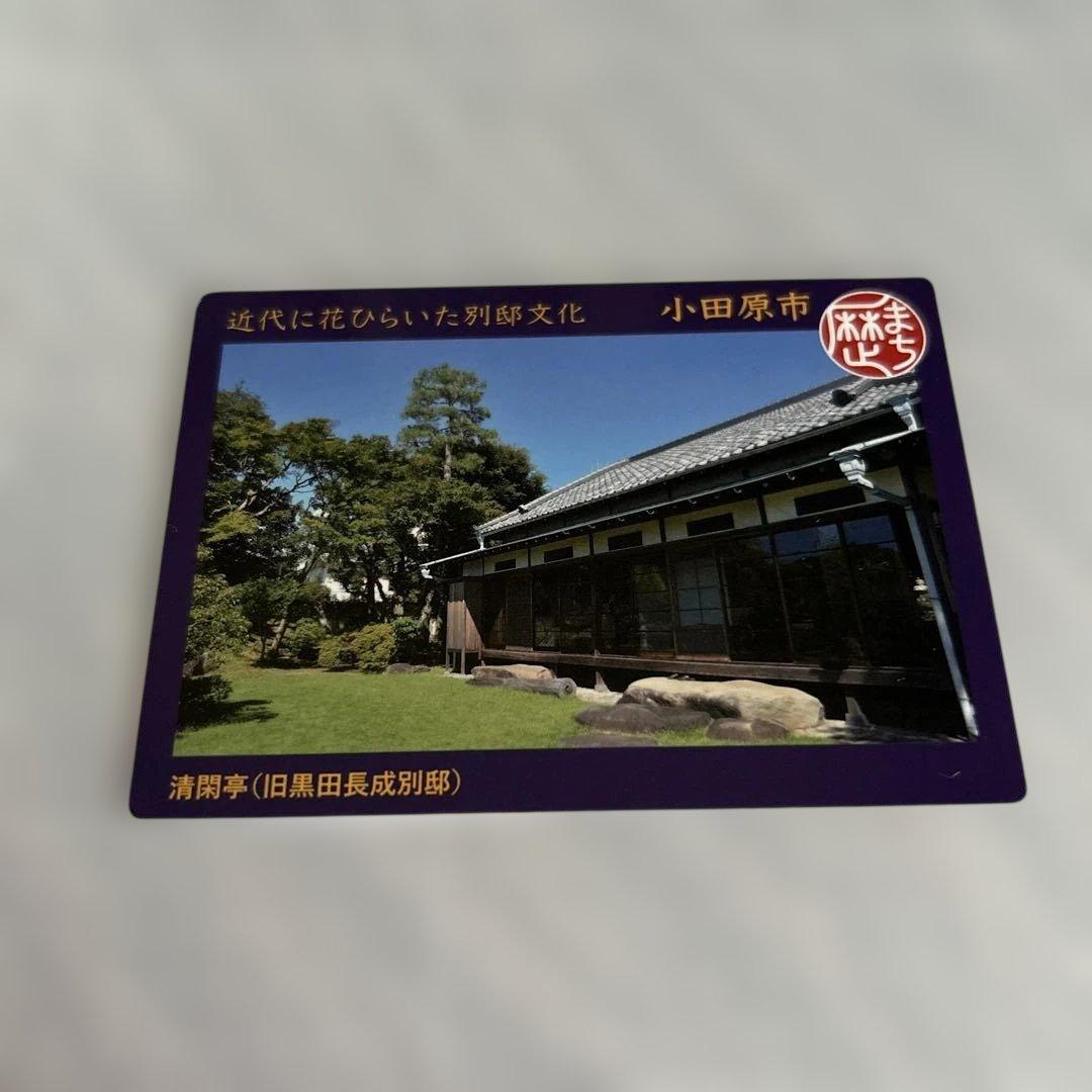 マンホールカード小田原市　綾瀬市　厚木市　茅ヶ崎市　相模原市　横須賀市　計33枚