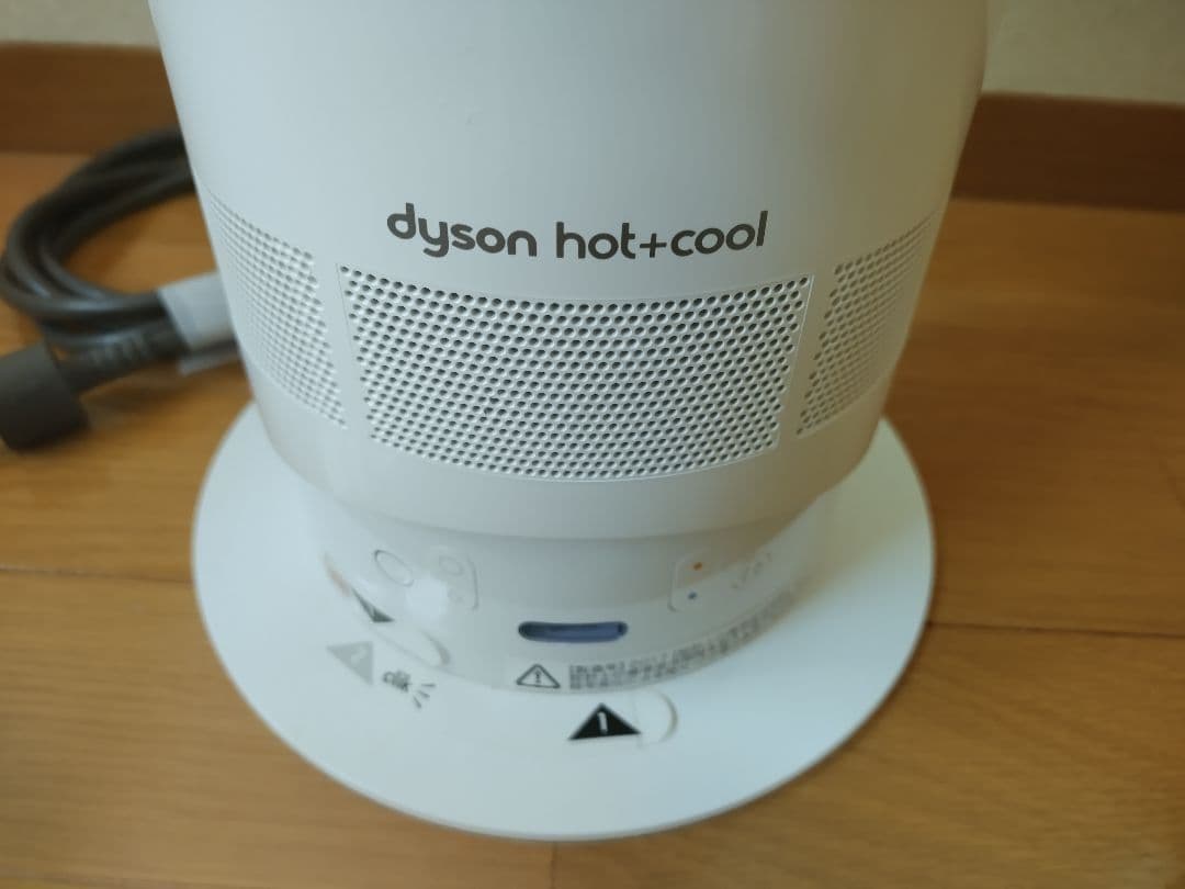 2017年製 Dyson Hot+Cool AM05 ファンヒーター リモコン付