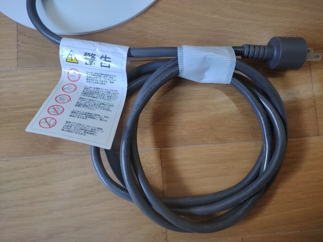 2017年製 Dyson Hot+Cool AM05 ファンヒーター リモコン付