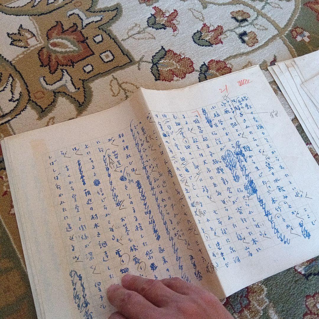 白洲正子　原稿　草稿　古典の細道　白州次郎　24枚完　直筆　サイン