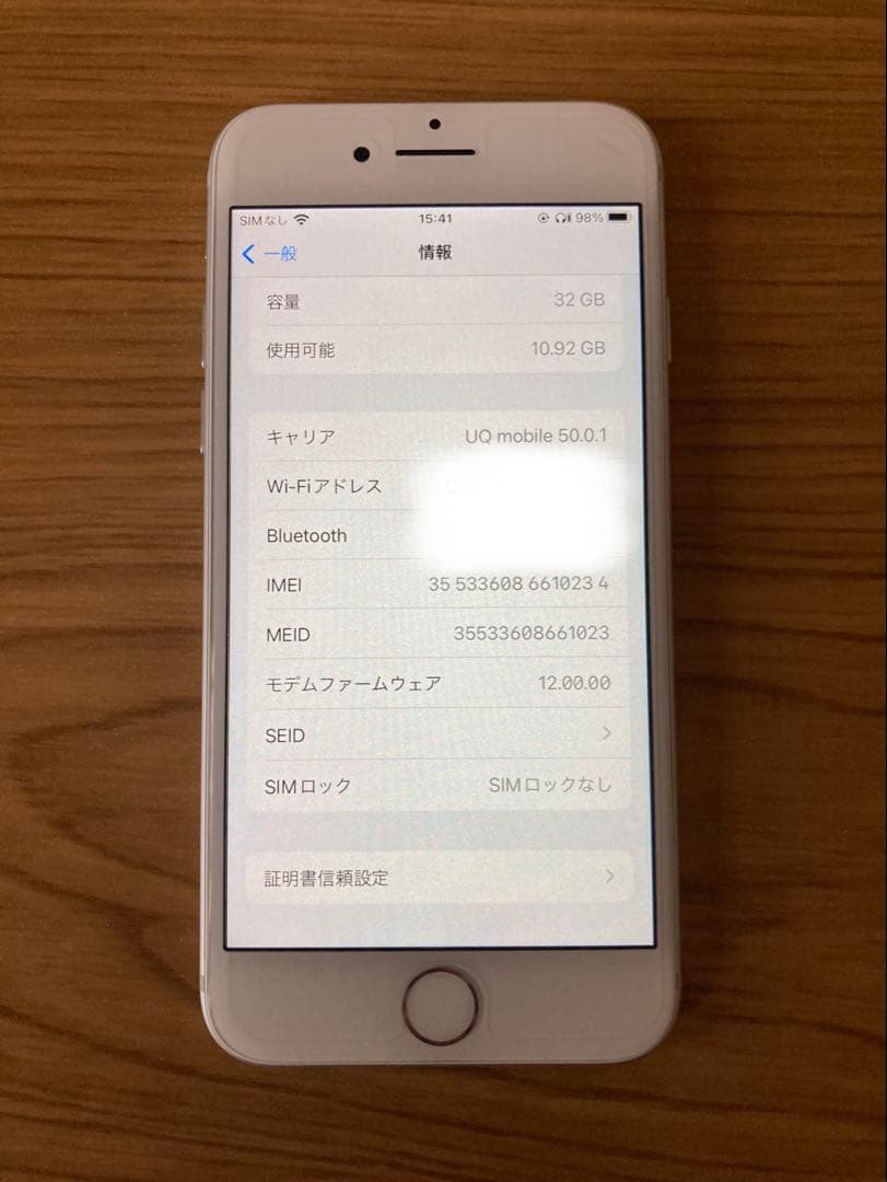 美品 iPhone7 本体 32GB シルバー 79%