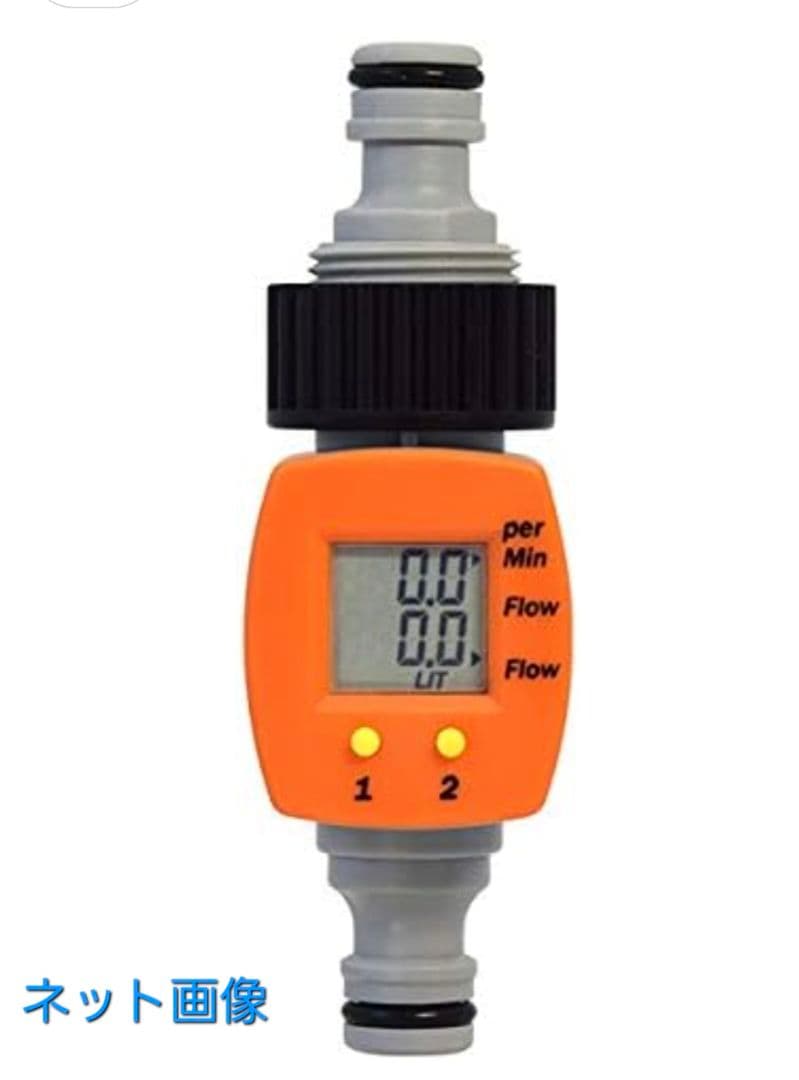 節水流量計 Water Saver AS-111 本体+継手