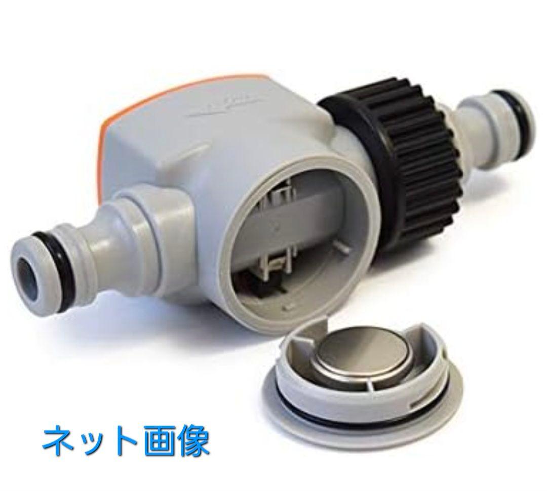 節水流量計 Water Saver AS-111 本体+継手