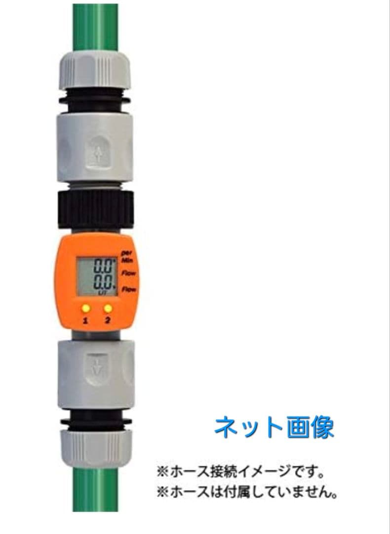 節水流量計 Water Saver AS-111 本体+継手