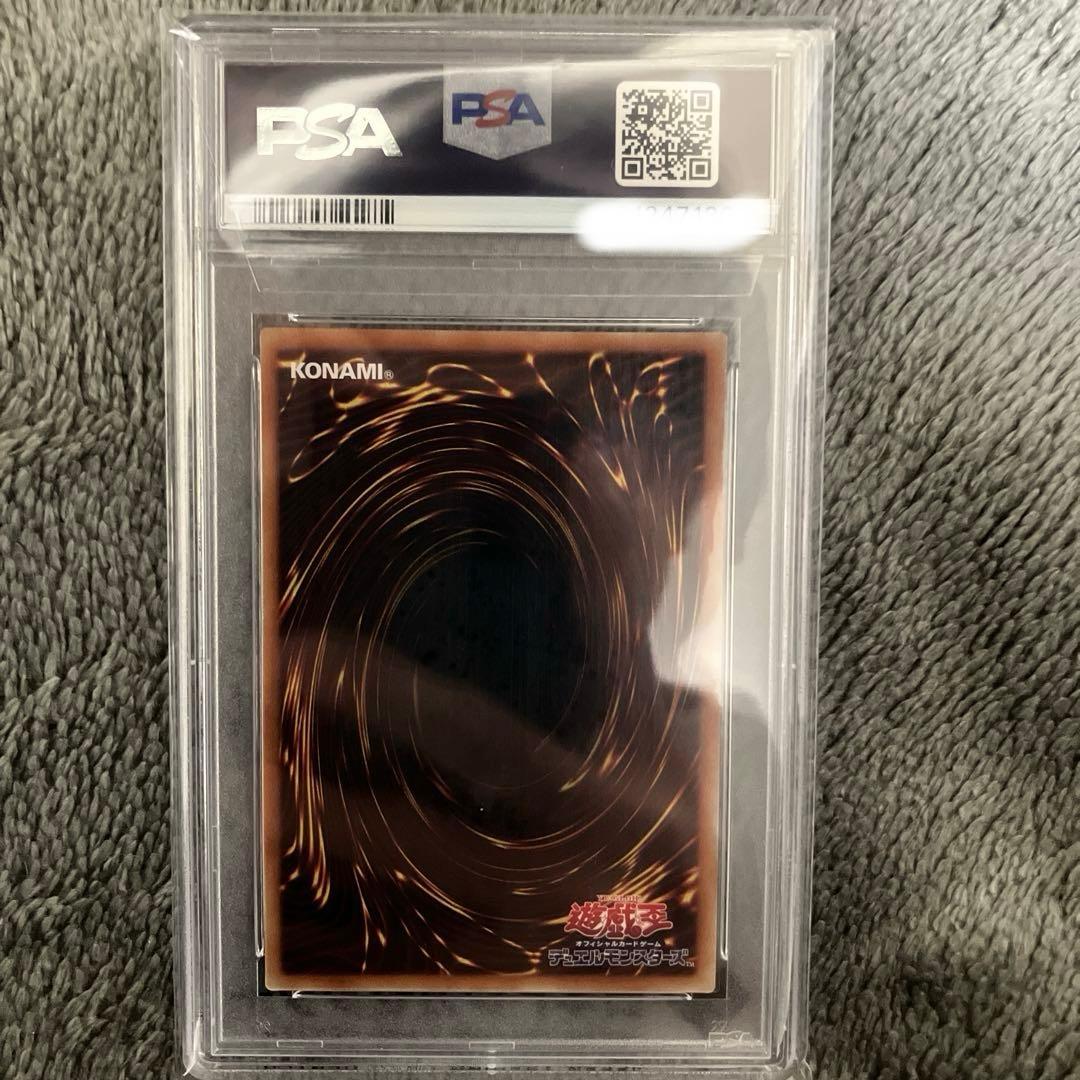 psa10 YUGIOH 遊戯王 真紅眼の亜黒竜 20th レッドアイズ
