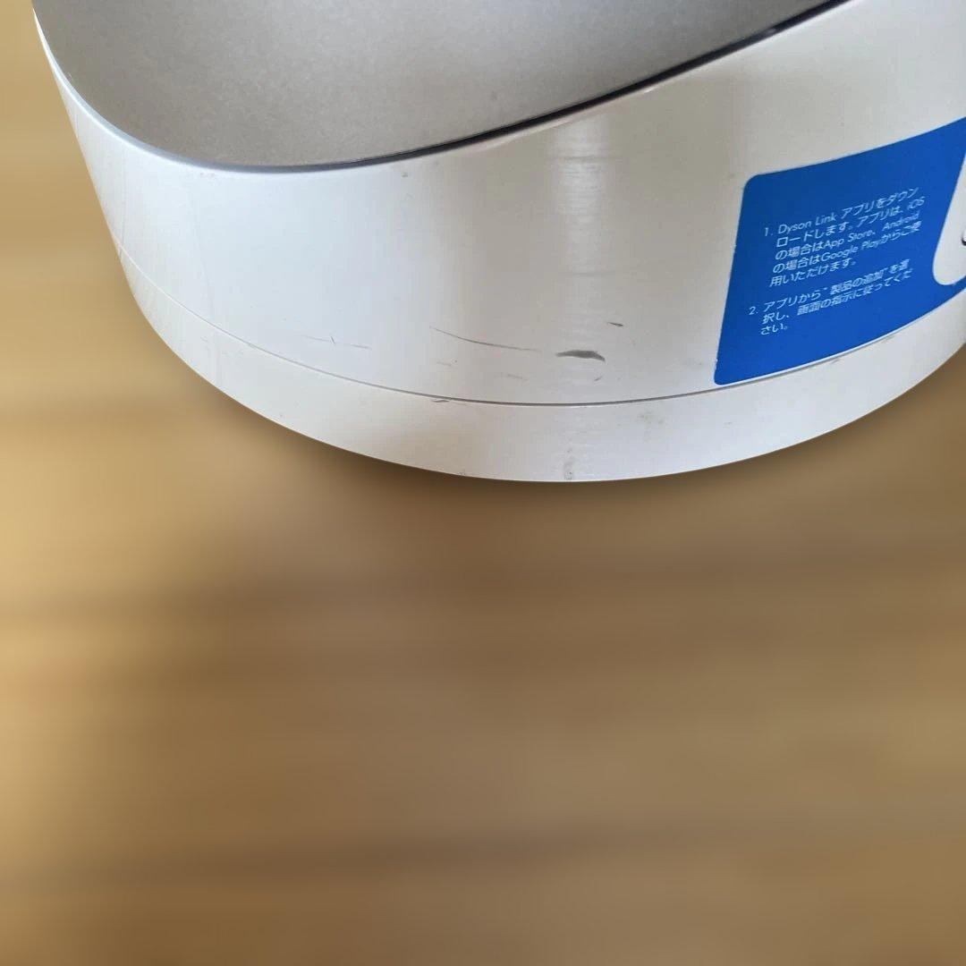 dyson pure hot+cool link HP03 ダイソン 扇風機