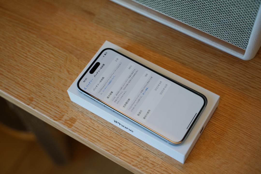 美品 iPhone15plus 128GB SIMフリー ブルー