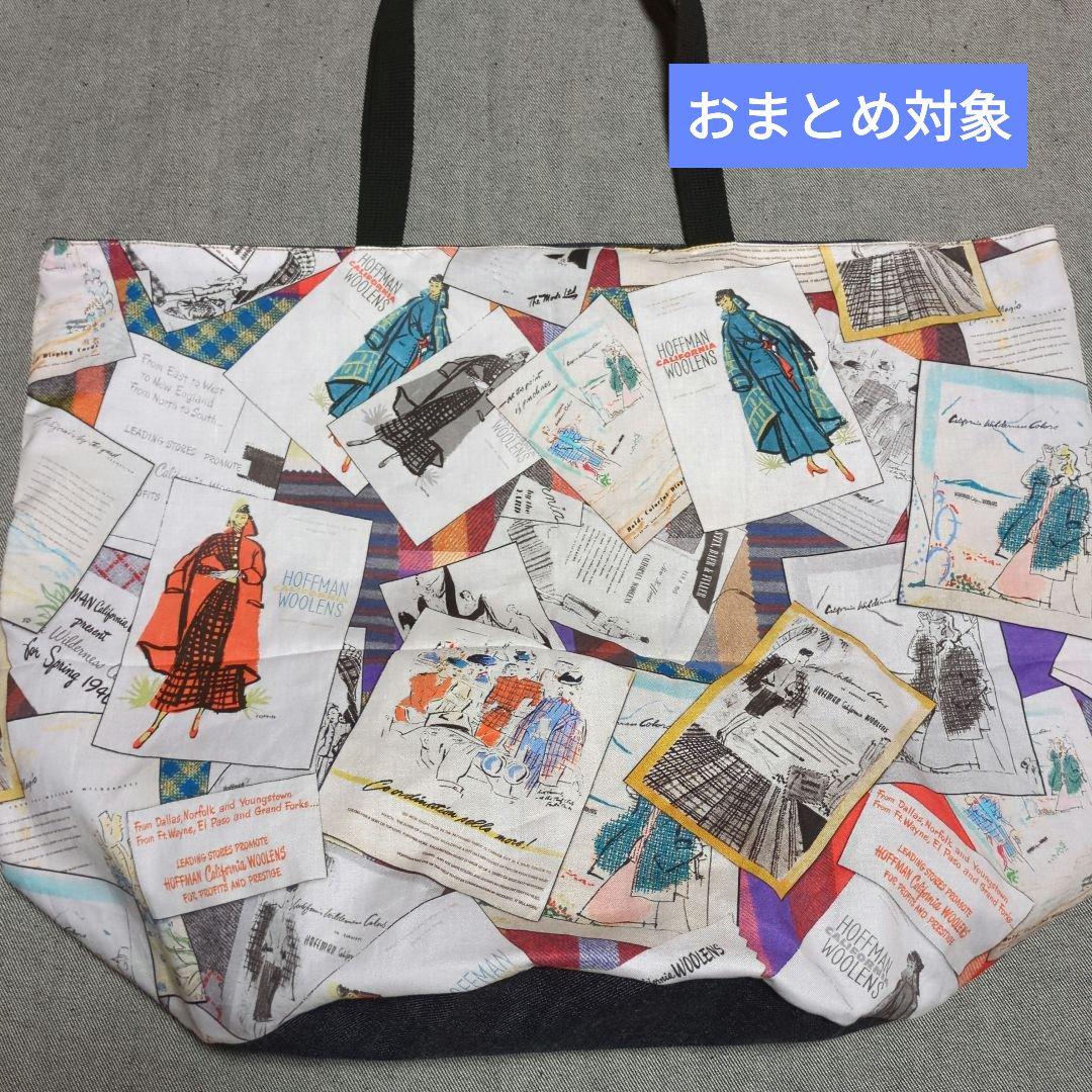 りんご♫様 リクエスト 5点 まとめ商品