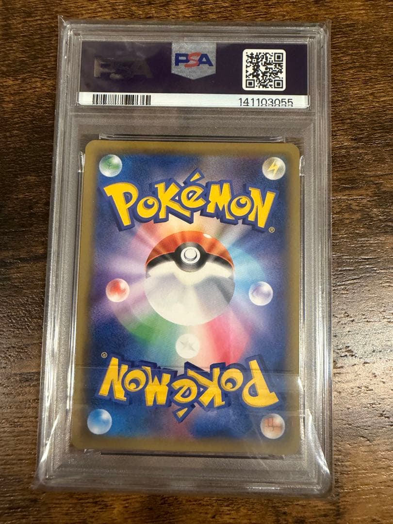 ブラッキー&ダークライGX SR PSA10