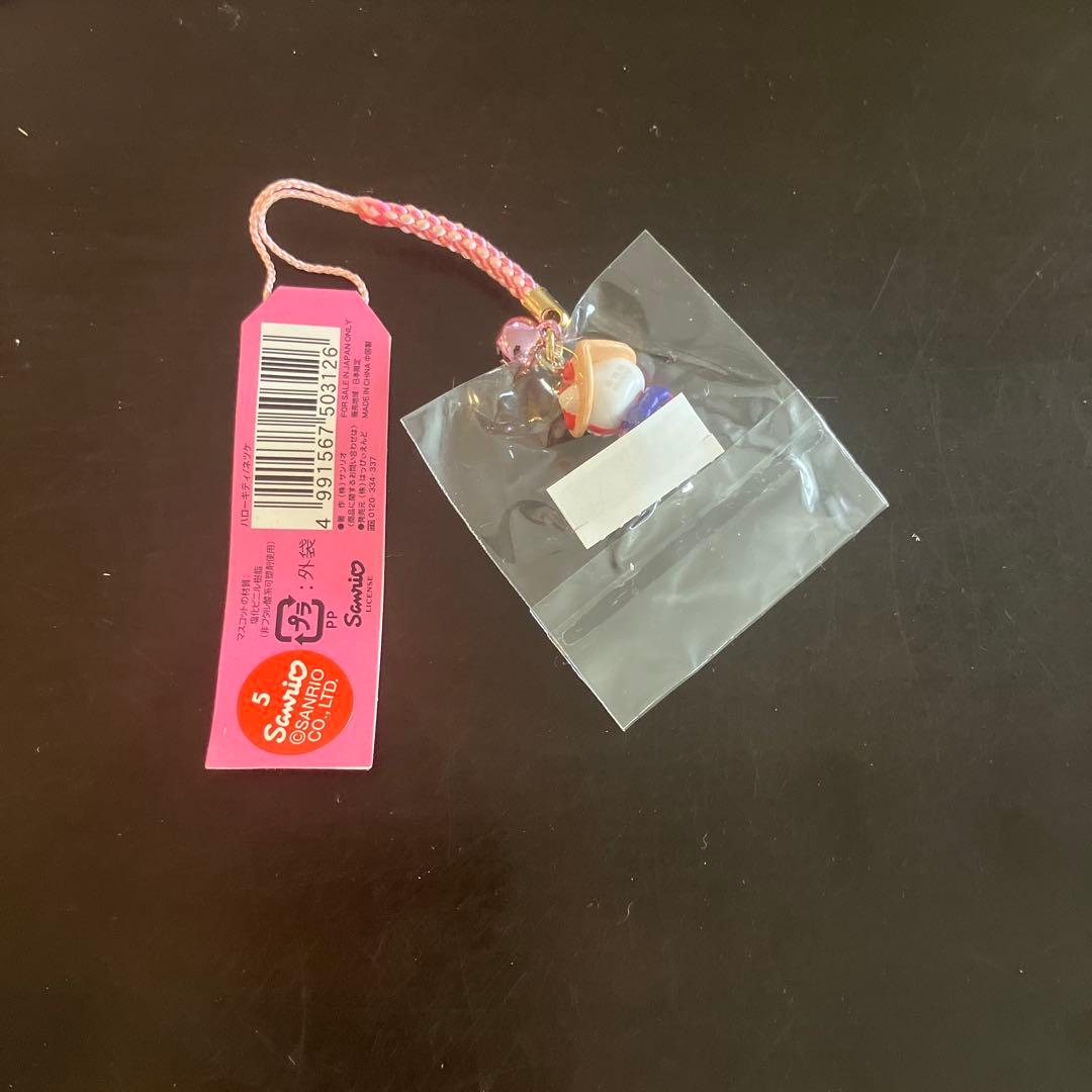 ご当地キティ　2001年バージョンセット