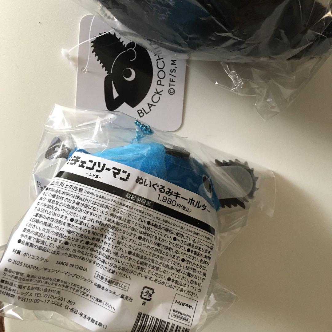 青ポチタ　ローソン　黒ポチタ