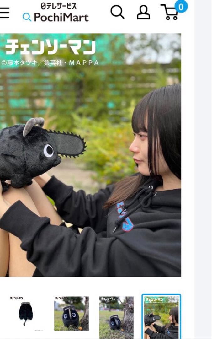 青ポチタ　ローソン　黒ポチタ